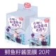 40 miếng mặt nạ làm sạch Alice thư riêng hydrating làm sáng da sâu làm sạch sâu lỗ chân lông phim chính hãng mặt nạ mắt bioaqua