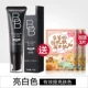 [Gửi một bất ngờ] Alice Jie rất gần BB cream set hai mảnh Kem che khuyết điểm bí mật màu lúa mì nữ trang web chính thức bb cream cho da dầu