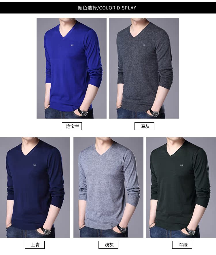 Áo len nam Hengyuanxiang áo thun nam cổ chữ V Áo len mỏng giản dị áo len nam mỏng mùa thu và áo mùa đông áo thun nam tay dài