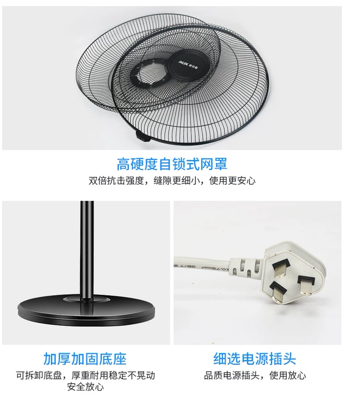 Màu sắc ban ngày Quạt sàn 18 inch Quạt trần ký túc xá hộ gia đình quạt điện sàn đứng lắc đầu quạt điều khiển từ xa - Quạt điện