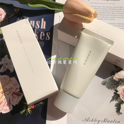 Suqqu, японский очищающий бальзам, очищающее мыло, (в наличии на складе), 30г