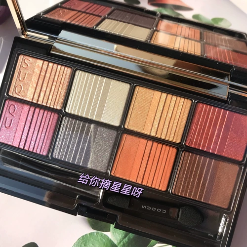 Suqqu, демисезонные палетка теней, 2020