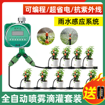 Autime Garden Irrigation Timer automatic watering Divine Instrumental Faucet Controllers Cycle Watering smart devices