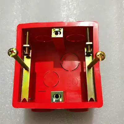 Type 86 switch socket cassette repair bottom box repair cassette repair telescopic rod dark slot bracket Telescopic rod 2 pieces price