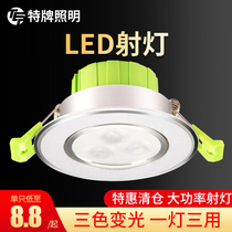 led spotlight 3w5w7W12w15W18W full set of downlight background wall clothing store living room ceiling bull eye ceiling lamp