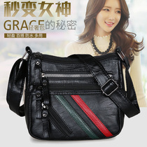 Bag 2023 new soft skin bag bag bag middle shoulder bag mom with water washing skin and breeze