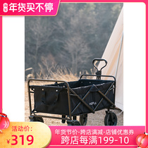 HF折叠便携式营地小推车拖车可调节拉杆户外露营手推车野餐拉车