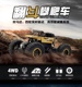 1:16 điều khiển từ xa xe off-road hợp kim chống va chạm leo núi xe bốn bánh lái xe chân lớn 2.4G điều khiển từ xa đồ chơi trẻ em đồ chơi em bé Đồ chơi điều khiển từ xa