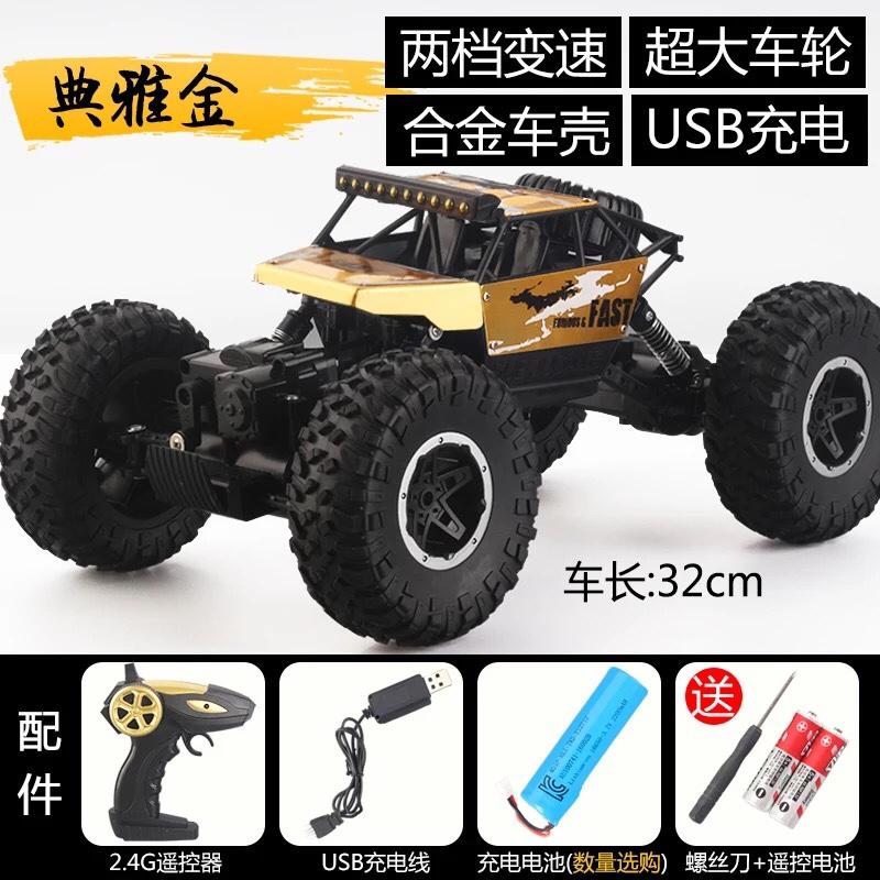 1:16 điều khiển từ xa xe off-road hợp kim chống va chạm leo núi xe bốn bánh lái xe chân lớn 2.4G điều khiển từ xa đồ chơi trẻ em đồ chơi em bé