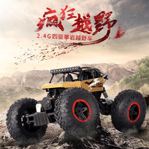 Remote control car Oversized alloy Off-road 4WD high speed climbing car Wireless Electric Charging boy Toy Racing car