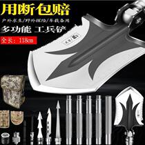 Engineer shovel multifunctional outdoor supplies China special ordnance shovel military version original manganese steel folding vehicle shovel