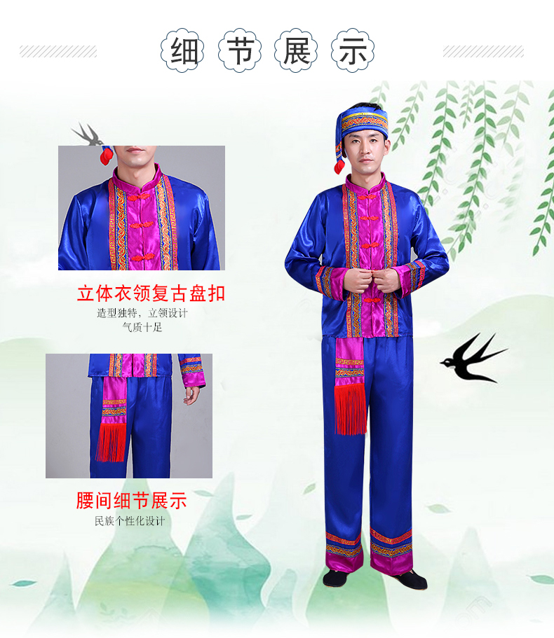 Vân Nam Quý Châu Miao trang phục nam dài tay người lớn Quảng Tây bộ đồ dân tộc