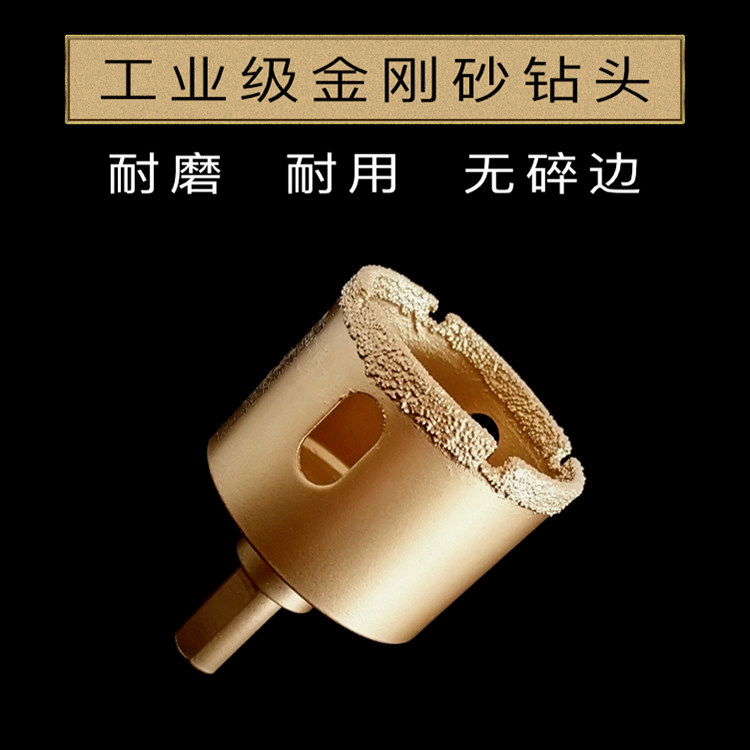 Tile Driller Drill Bit Puncher Dry Drill Clay Master thickened Emery Marble Full Porcelain Driller Drill Bit