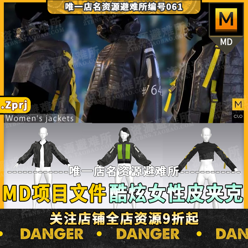 Md Cool Jacket Project File Clothing Accessories 3D Model Marvelous Designer Assisted Drawing and Modeling
