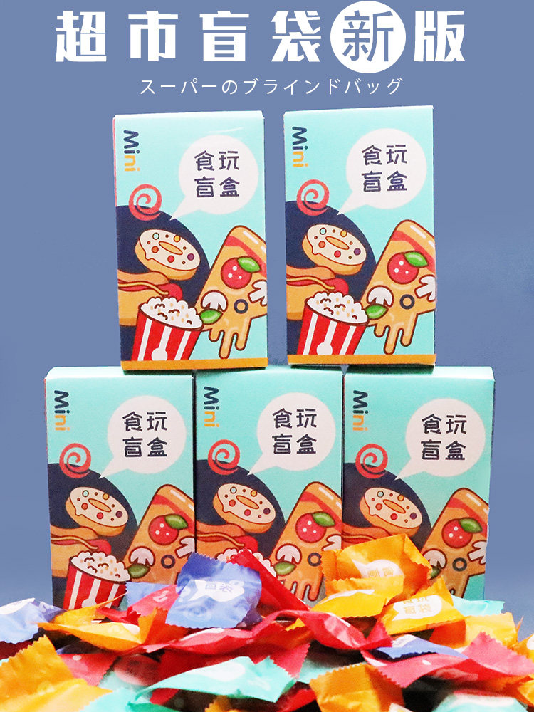 Miniature toys simulation food dessert drink wine bottle miniature food play supermarket blind bag play house model small gift