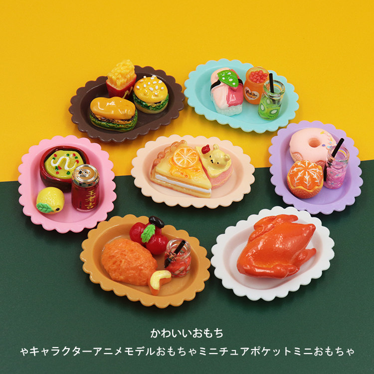 Simulation miniature miniature food and play doll house accessories small plate dish food drink model play house small ornaments