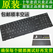 Shenzhou Ares Z7M Z6-KP5S1 KP5D1 DC KP7S1 GT Turion X55 KP2 keyboard CN85S02