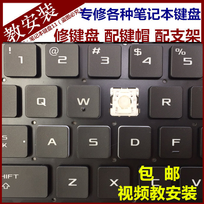 ASUS player country GM501GS GL504GS G703 laptop keyboard cap G701VI key cap bracket