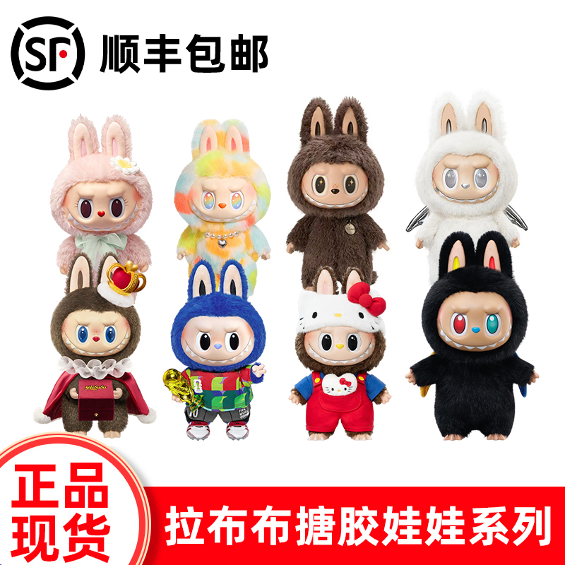 Authentic Pop Mart Labubu Limited Edition Doll Vinyl Plush Blind Box Gift in Stock