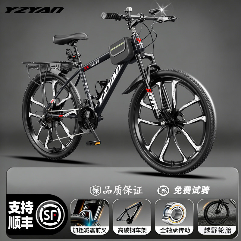 Mountain Bikes for Adults, Men and Women, with Shock Absorption and Variable Speed, for Off-Road and Road Use, for Commuting to Work, for Students and Teenagers