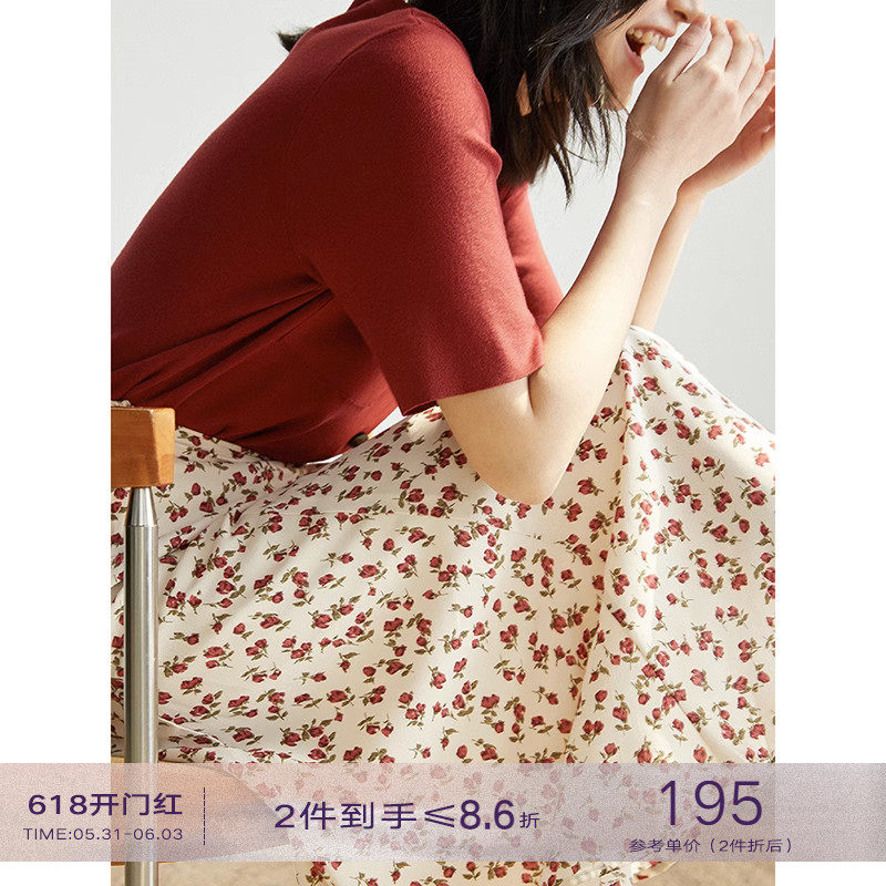 Okoli Romantic Fish Tail ~ French small fragmented snow skirt long waist A - word skirt female spring and summer