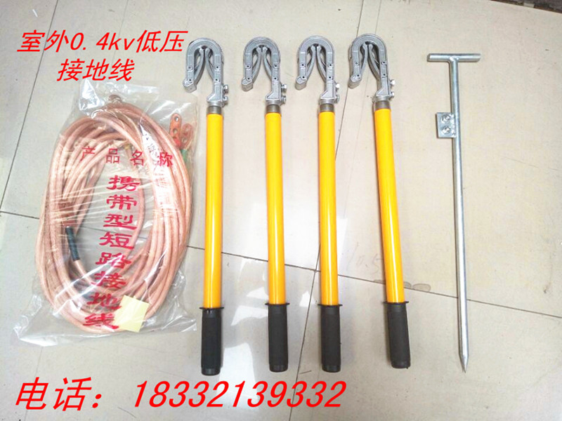 Pure copper wire Outdoor low voltage grounding wire grounding rod Outdoor grounding rod 0 4KV grounding rod 25 line grounding