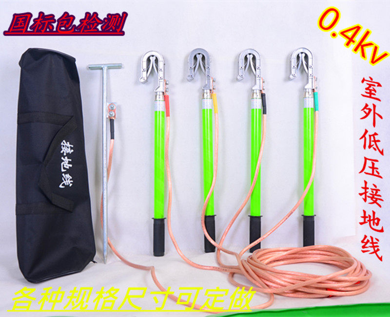 Grounding wire Low voltage grounding rod Electrical maintenance tool rod Insulation high voltage power rod Climb insulation fiber glass
