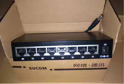 Jumbo frame type 8-port 12 15V POE power supply switch Iron shell lightning protection network monitoring wireless AP SPOE power supply