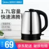 Товары от 昌岁贸易有限公司