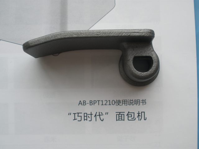 Aca Bread Machine Original Accessories 2Pn05/2Pm12/Bpt1210 Stirring Rod Stirring Knife Stirring Blade