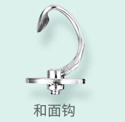 Aca Stand Mixer Ec820E880/Ec900/1210A/M10A/Da600 Dough Hook and Dough Mixer Dough Hook