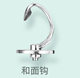 Aca Stand Mixer Ec820E880/Ec900/1210A/M10A/Da600 Dough Hook and Dough Mixer Dough Hook