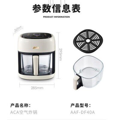 Aca North American Appliances Air Fryer Df40A/D5/Df50A Original Accessories Glass Fry Basket Fry Net Protection