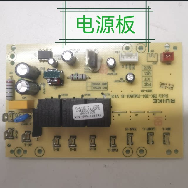 Aca Electric Oven Ato-Eaf18A Baking Tray, Baking Rack, Frying Basket, Rotating Tray, Circuit Board, Drip Tray, Original Spare Parts