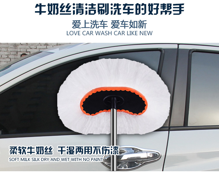 Bàn chải rửa xe dài que có thể thu vào bàn chải tóc mềm lau xe lau chùi xe nhân tạo dụng cụ vệ sinh đặc biệt - Sản phẩm làm sạch xe chổi lau rửa xe ô tô