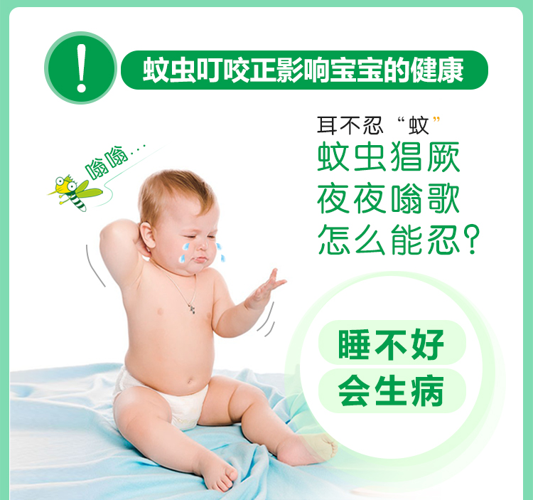 Bọ rùa bảy sao dùng chất lỏng chống muỗi 5 + 2 thân thiện với trẻ em và trẻ em - Thuốc diệt côn trùng bình xịt côn trùng loại nhỏ	