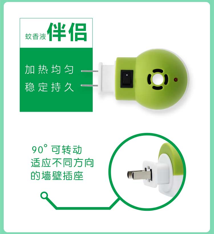 Bọ rùa bảy sao dùng chất lỏng chống muỗi 5 + 2 thân thiện với trẻ em và trẻ em - Thuốc diệt côn trùng bình xịt côn trùng loại nhỏ	