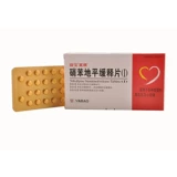 宜欣 Горизонтальная мокрота (i) 10 мг*30 таблетки*1 плата/коробка подходит для различных типов гипертонии и стенокардии