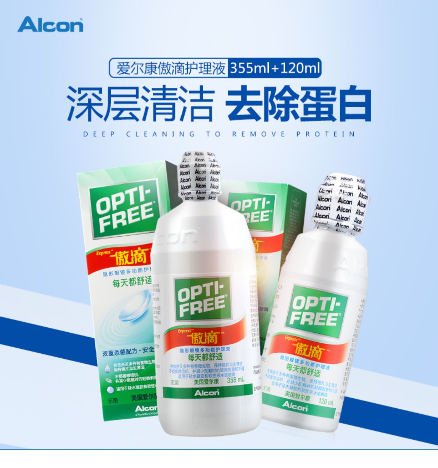 Tự hào thả kính vô hình giải pháp chăm sóc chai lớn Áo thả bóng hàng đầu cửa hàng trang web chính thức xác thực chai nhỏ cầm tay - Thuốc nhỏ mắt thuốc nhỏ mắt rohto