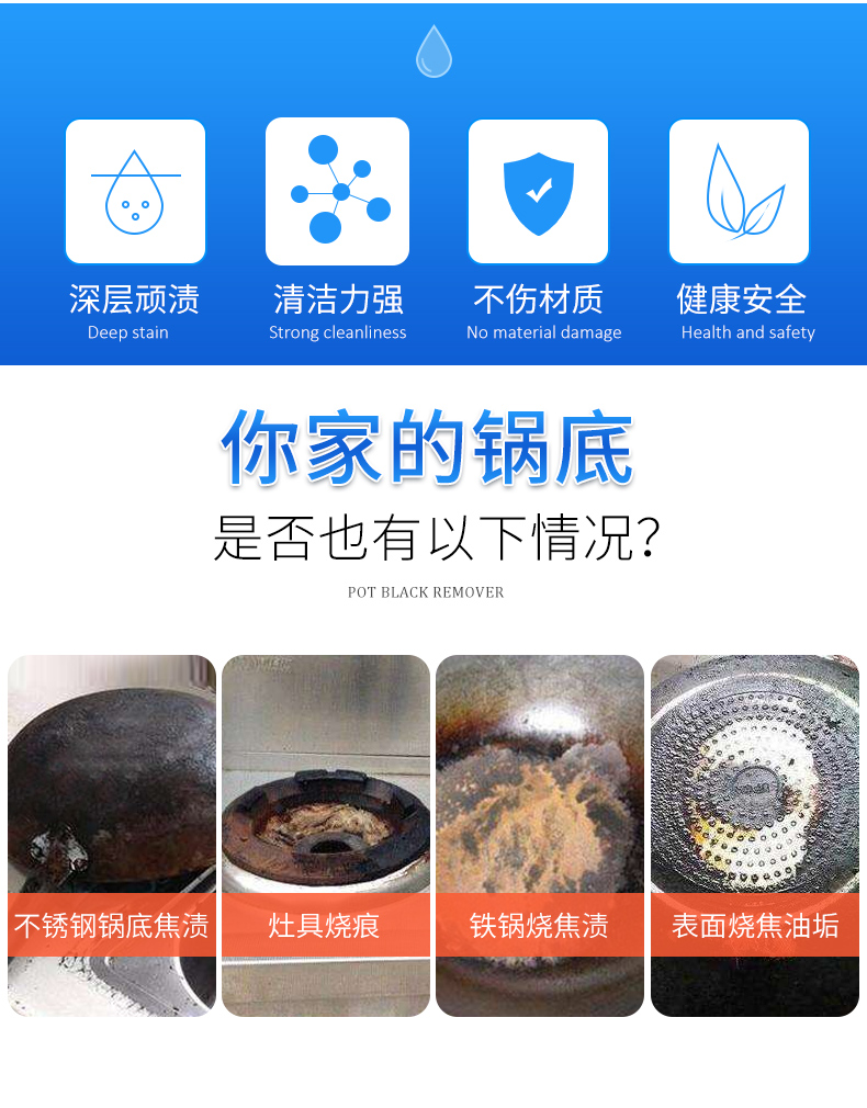 nước tẩy bồn cầu tốt nhất Loại bỏ vảy đen ở đáy nồi, mạnh vào bếp, dầu mỡ cũ, sạch, sẹo đen bị cháy, sạch, trừ vết bẩn bằng thép không gỉ - Trang chủ nước tẩy bồn cầu tốt nhất