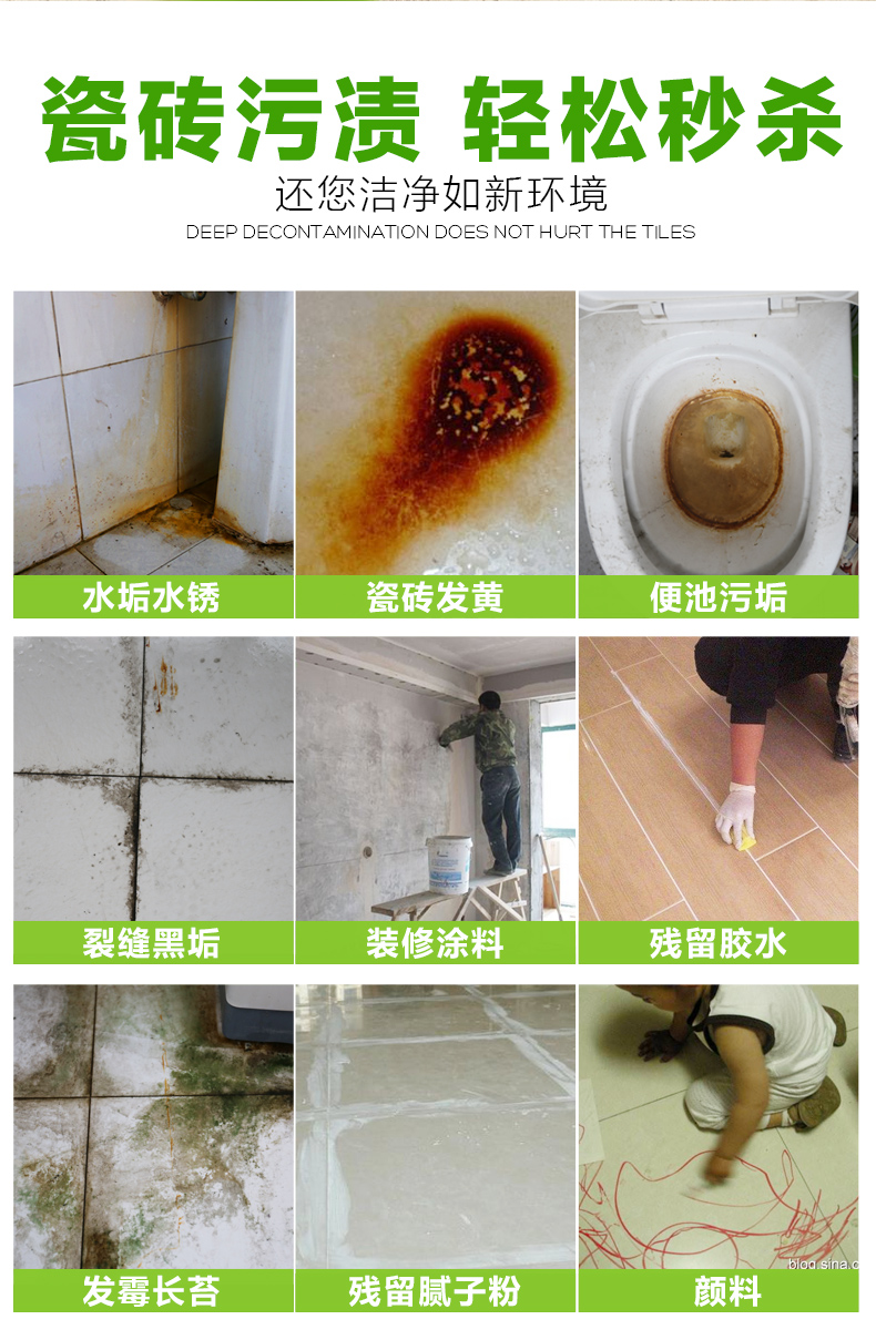 viên tẩy lồng máy giặt Ngói sạch khử trùng mạnh hộ gia đình cỏ ngâm sàn nhà vệ sinh sàn gạch làm sạch tạo tác phòng tắm khử cặn - Trang chủ nước tẩy bồn cầu tốt nhất