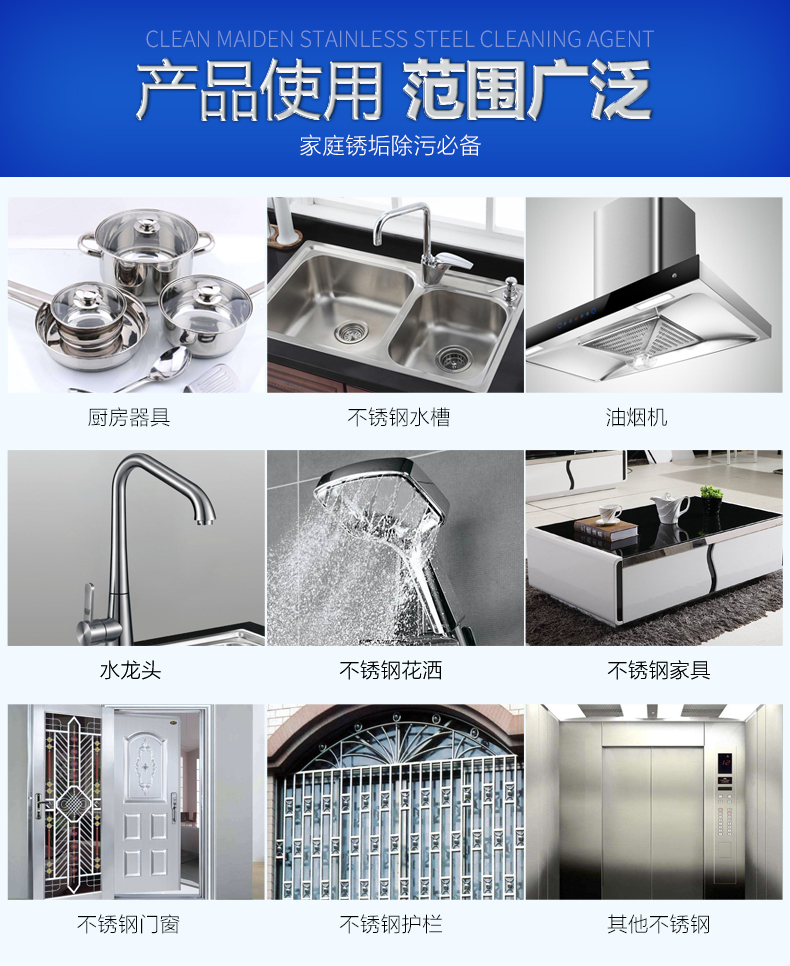 Thép không gỉ sạch mạnh hơn khử trùng đánh bóng rỉ sét làm sạch vòi tạo tác gạt nước đặc biệt loại bỏ ánh sáng thêu - Trang chủ nước tẩy bồn cầu vim