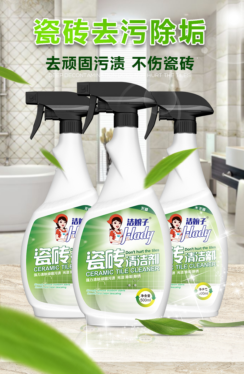 viên tẩy lồng máy giặt Ngói sạch khử trùng mạnh hộ gia đình cỏ ngâm sàn nhà vệ sinh sàn gạch làm sạch tạo tác phòng tắm khử cặn - Trang chủ nước tẩy bồn cầu tốt nhất