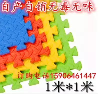 Children's crawling mat indoor mat environmental protection eva foam mat naughty Castle kindergarten taekwondo one meter mat