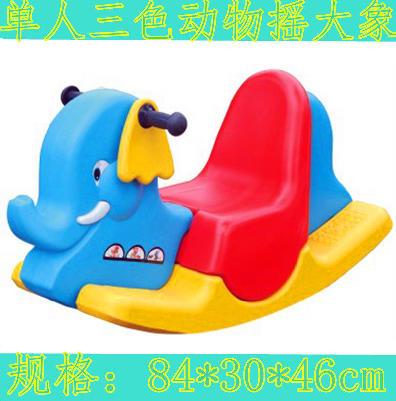 Factory direct sale children rocking horse baby baby indoor and outdoor amusement plastic three-color rocking horse rocking chair Trojan horse