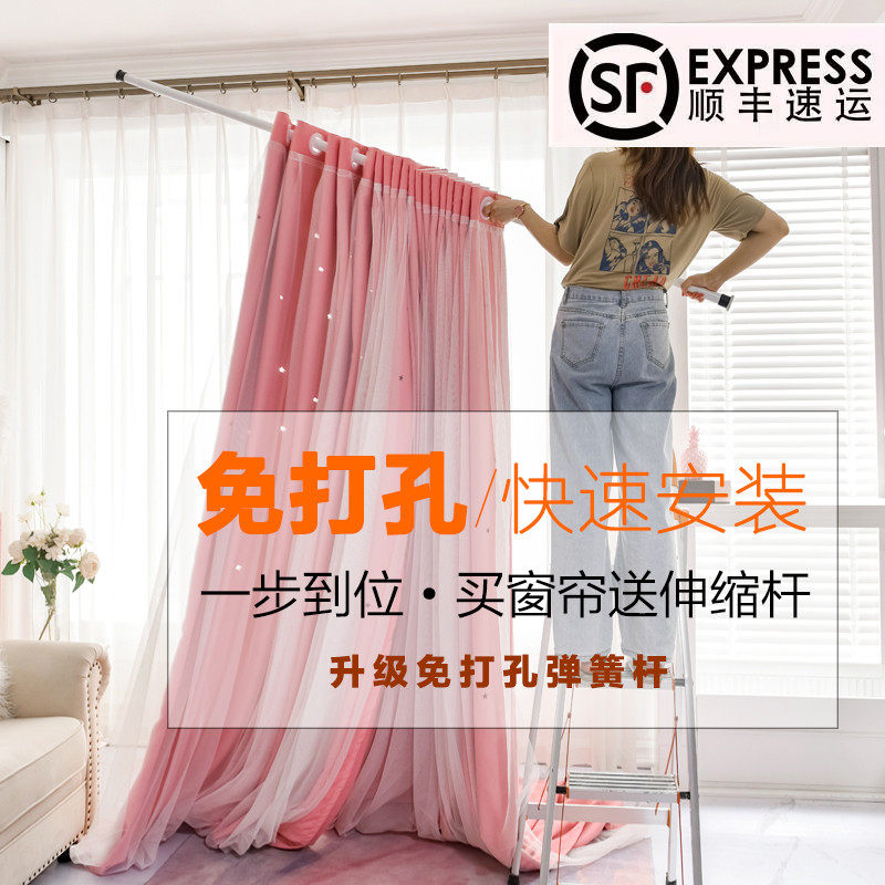 Simple no-hole installation web celebrity shading curtain products send telescopic rod bedroom girl princess wind curtain cloth