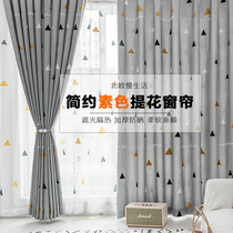 2022 New cotton linen embroidered Nordic curtain finished bedroom all-shading living-room hook-type thickened window curtain