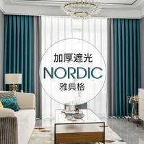 2022 Pop Nordic minimalist bedroom Thickened Finished Curtain Shading Light Lavish Cotton Linen Livingroom Splicing Shading Cloth
