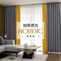 Soundproof curtains Separating Road Noise Bedroom Shading Thickening HEAT INSULATION PROFESSIONAL SOUND ABSORBING NOISE REDUCTION NOISE-PROOF GOD INSTRUMENTAL FULL CLOTH