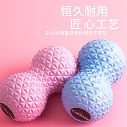 Peanut ball fascia ball waist and back muscle relaxation neck membrane silicone massage ball yoga fitness double rolling ball sole